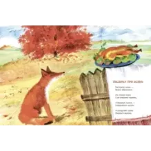 Да здравствует Туфляндия!