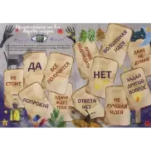 Творческий дневничок