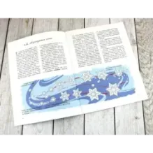 История снежинки, или Чудо на рукавице