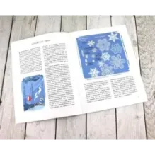 История снежинки, или Чудо на рукавице