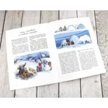 История снежинки, или Чудо на рукавице