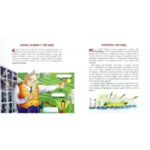 Почему погода разная