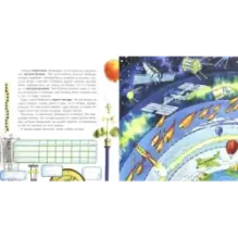 Почему погода разная