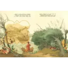 Золотые перья дракона