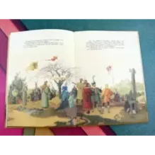 Золотые перья дракона