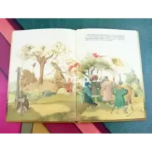 Золотые перья дракона