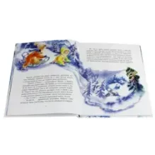 Приключения Полли и Маруси в Стране снеговиков