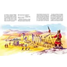 Застывший дракон. Великая Китайская стена