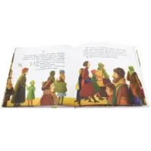 Все бабушки умеют летать