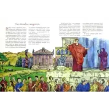 Юлий Цезарь. Тот, кто хотел быть первым