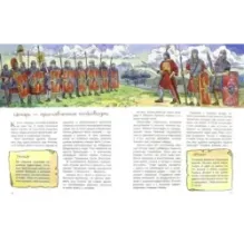 Юлий Цезарь. Тот, кто хотел быть первым