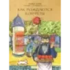 Как рождаются конфеты Как рождаются конфеты