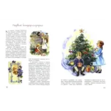 Как рождаются конфеты