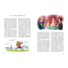 Как рождаются конфеты