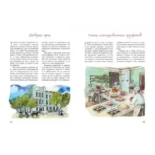 Как рождаются конфеты