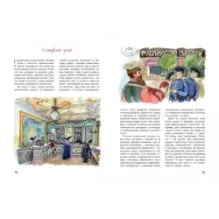 Как рождаются конфеты