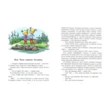 Истории про Аню и Таню