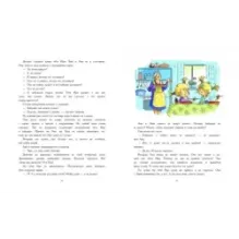 Истории про Аню и Таню