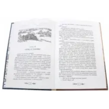 Том и полночный сад