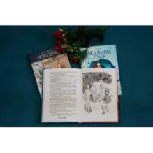 Том и полночный сад