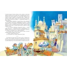 Маленький Мук