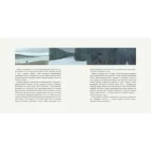 Красавица и Чудовище