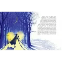 Корова на льду