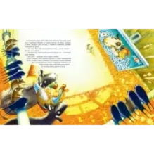 Корова на льду