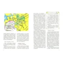 Дмитрий Донской