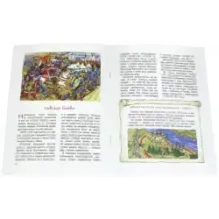 Александр Невский