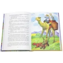 Магический город