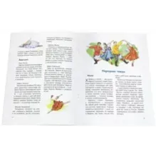 История танцев