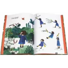 Тигр в саду