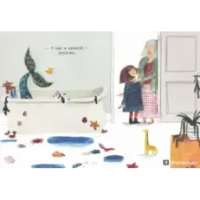 Тигр в саду