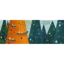 Самая большая морковка