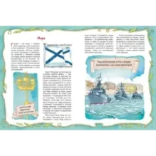 Реки, каналы, мосты Петербурга