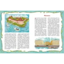 Реки, каналы, мосты Петербурга