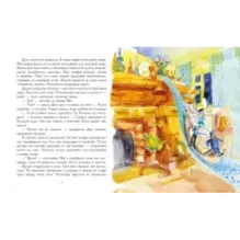 Мастерица Мария