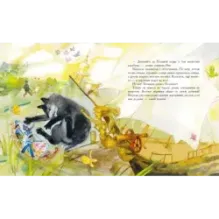 Мастерица Мария