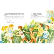 Мастерица Мария