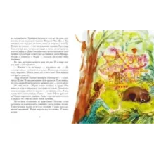 Мастерица Мария