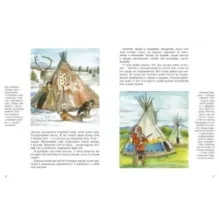 Самый лучший дом на свете. Какие бывают жилища