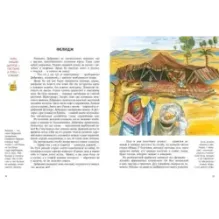 Самый лучший дом на свете. Какие бывают жилища