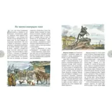 Кони, сфинксы, львы, грифоны. Каменные стражи Петербурга