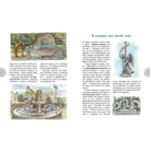 Кони, сфинксы, львы, грифоны. Каменные стражи Петербурга