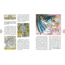 Кони, сфинксы, львы, грифоны. Каменные стражи Петербурга