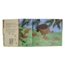 Кто живет в лесу. Прочитай и сосчитай