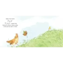 Маленький Цыпленок