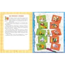 Как работает мое тело