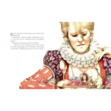 Королевич Лягушка, или Железный Генрих